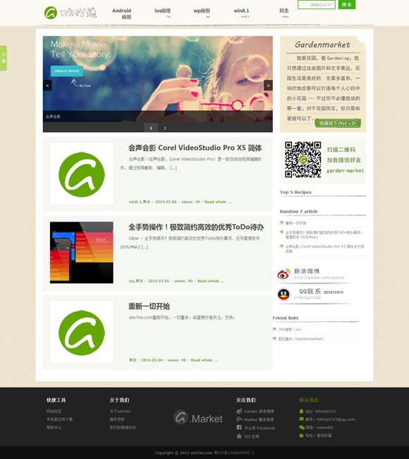 澳图49资料库网址 好剧不断，新剧上新，《光影临汾·中国精品微短剧之夜》正式官宣